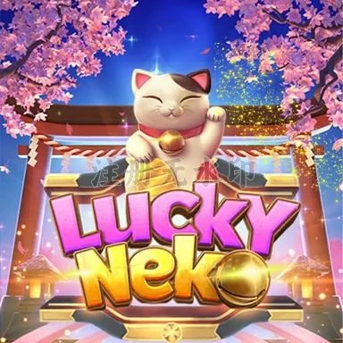 luckyneko APK: Cara Download dan Instal di Android APK Resmi — ikon aplikasi