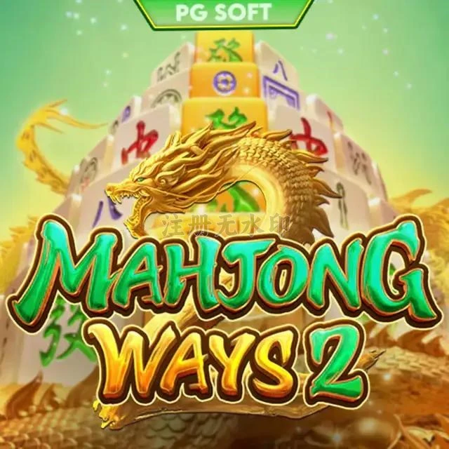 Cara Menggunakan Aplikasi mahjongways2 untuk Pemula APK Resmi — ikon aplikasi